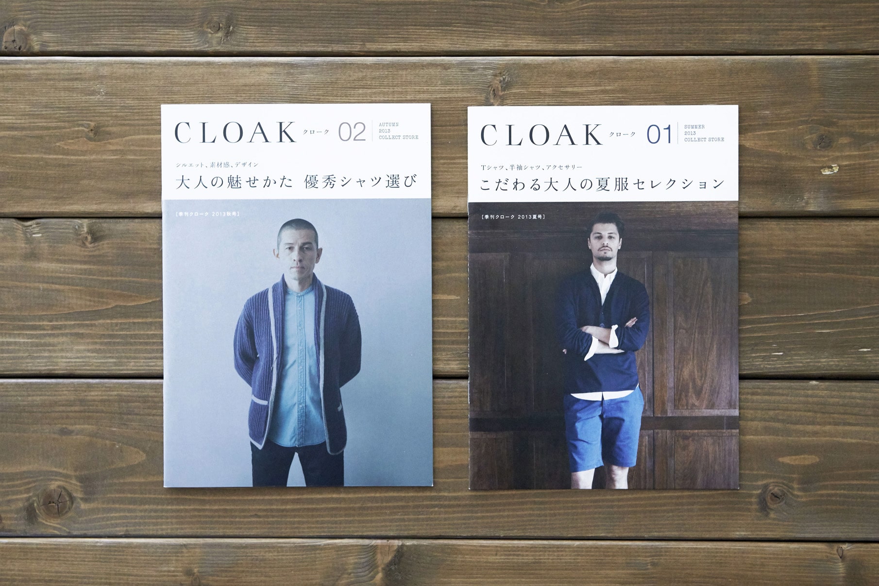 CLOAK Vol.1, Vol.2 - Free Paper 1