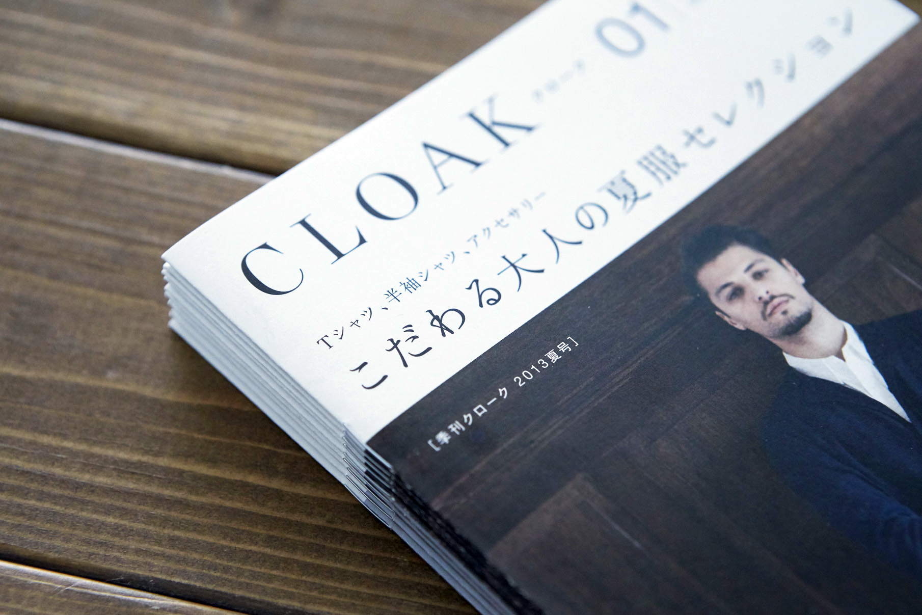 CLOAK Vol.1, Vol.2 - Free Paper 3