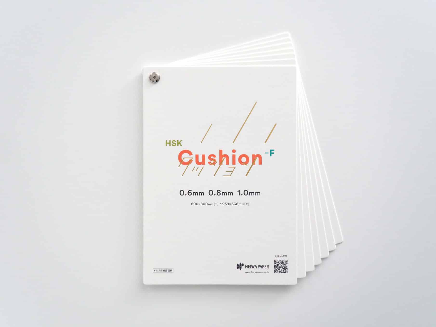 HSK Cushion-F - Promotion Book 1