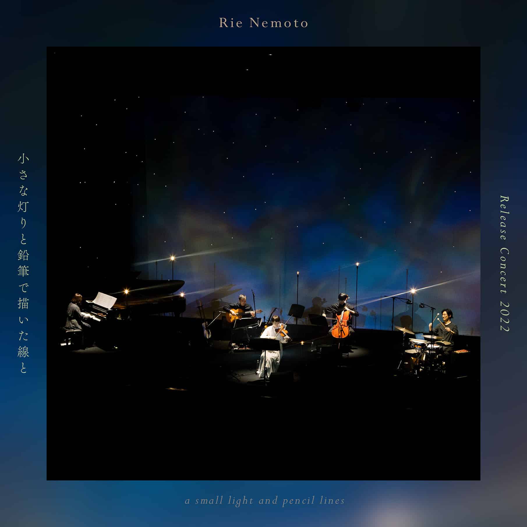 Rie Nemoto Release Concert - Digital Cover 1