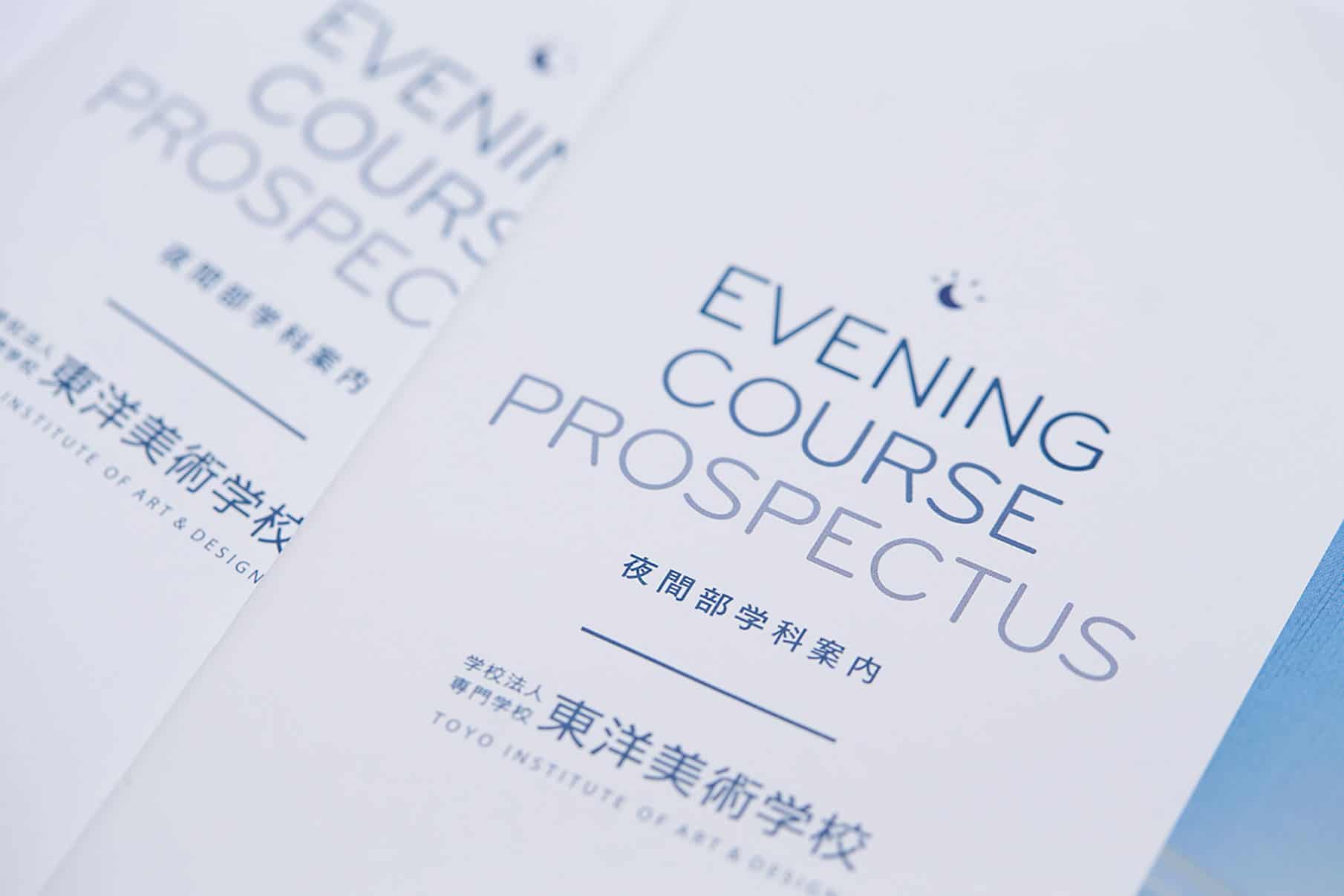 Toyo institute of art and design - Evening Course Prospectus 8