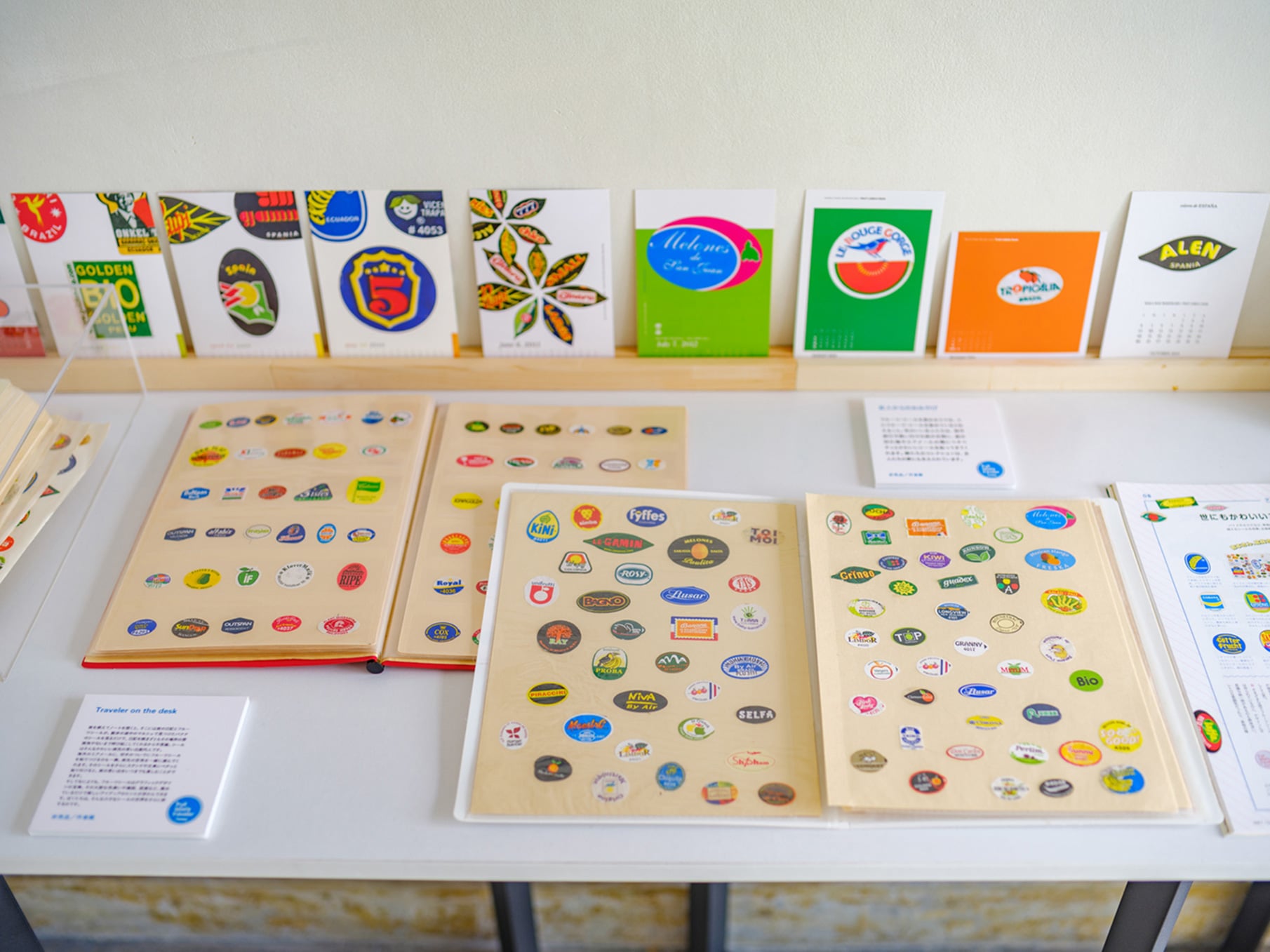 Design of fruit labels traveler - Exhibition 6