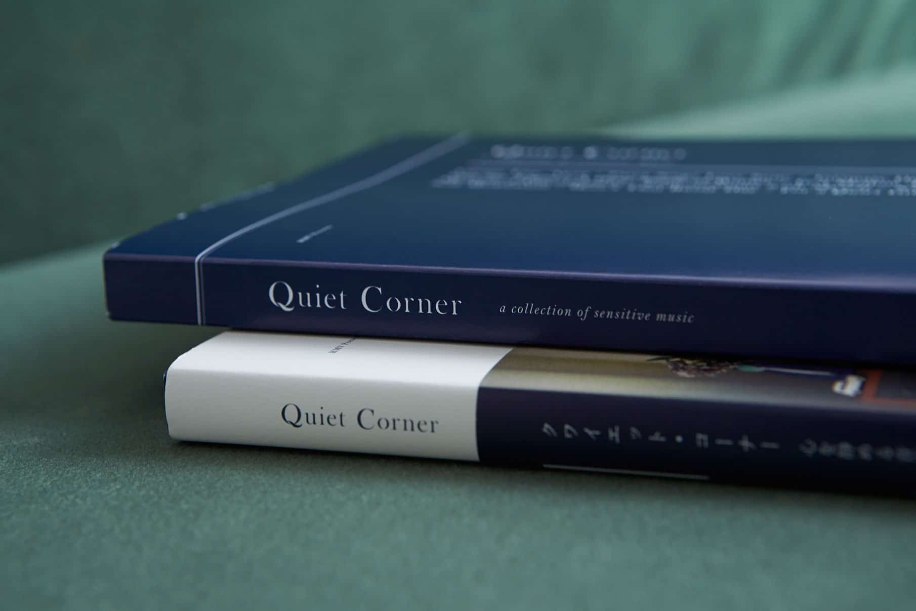 Quiet Corner - Disc Guide Book 6