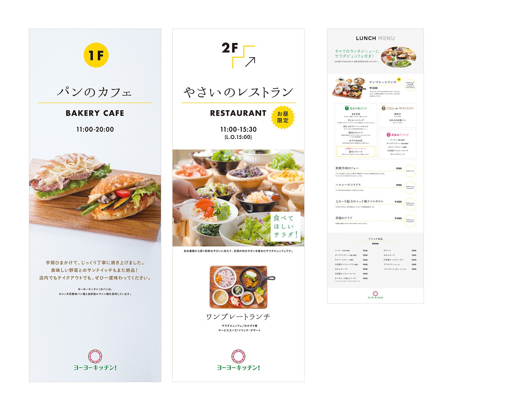 YOYO KITCHEN - Visual Identity, Website 1