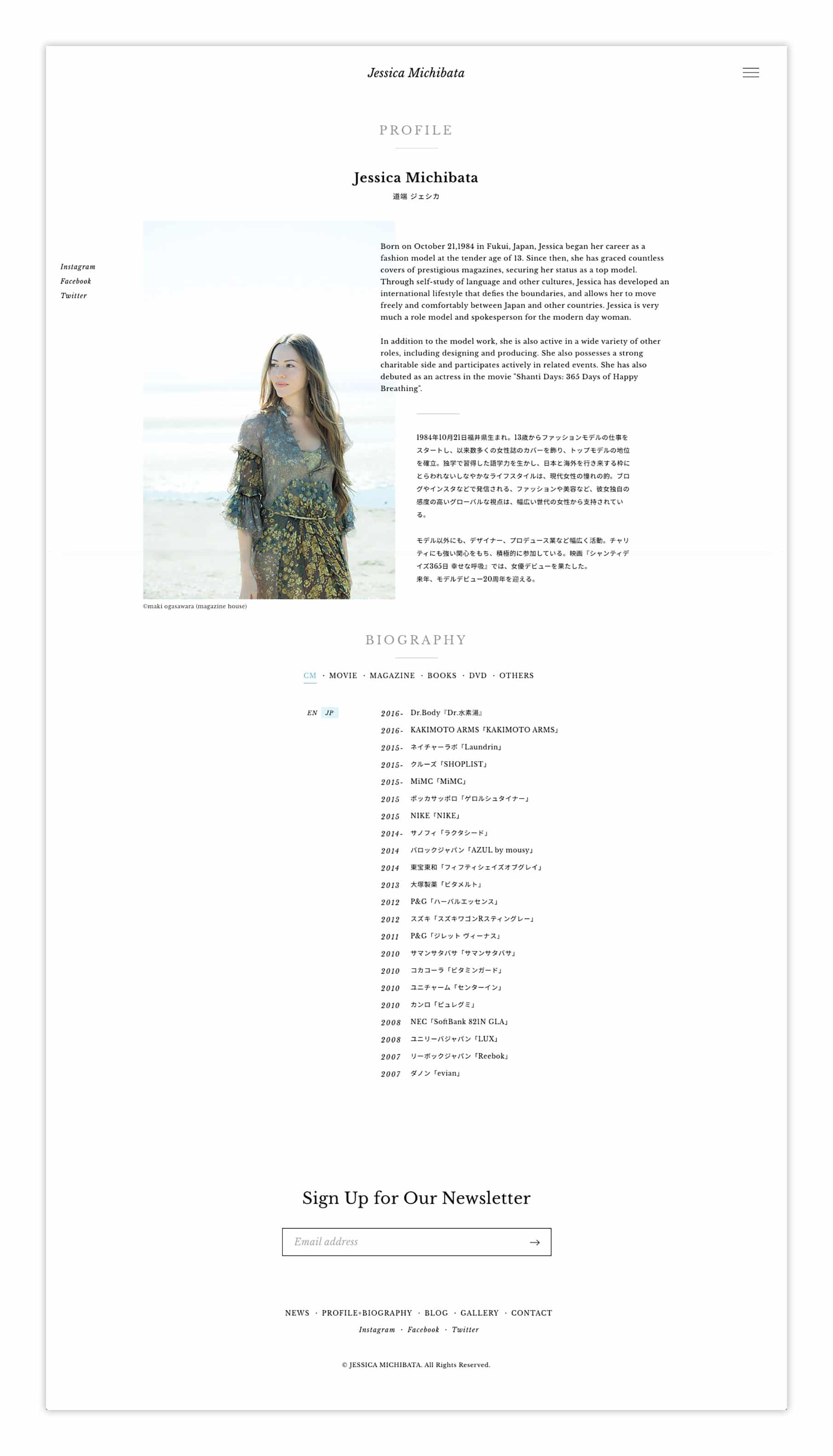 Jessica Michibata - Website 3