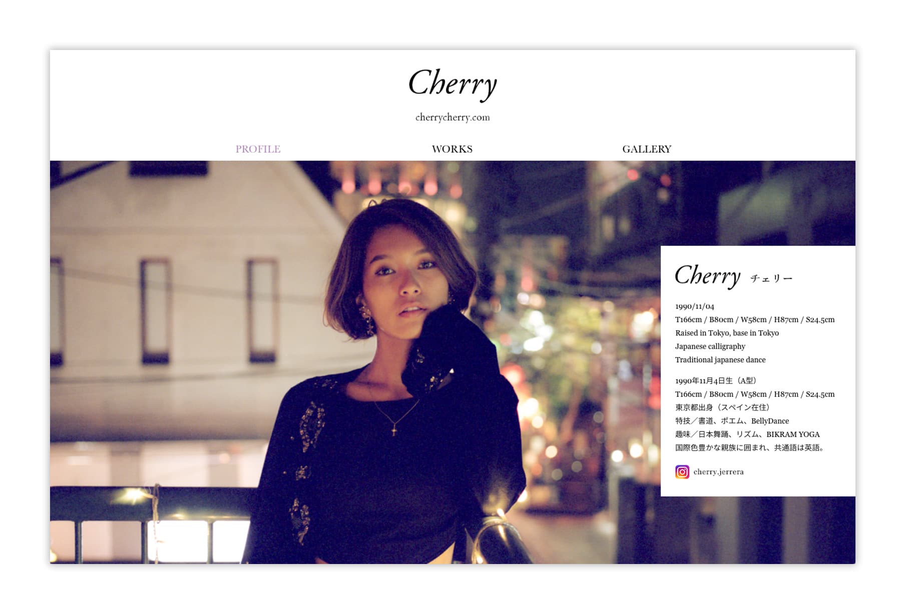 Cherry - Website 2