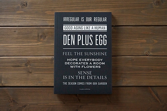 コンセプトブック「DEN PLUS EGG BOOK」